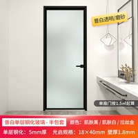 【Включая половины пакетов】 платформу одноразовое смягченное стекло