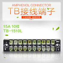 TB-1510 combined terminal block wiring 15a 10-position fixed terminal block wire connector