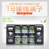 TB-1503 terminal block combined wiring block 15A 3-position fixed terminal block wire connector