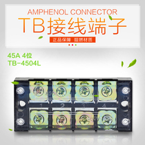 TB-4504 combined terminal block wiring 45A 4-position fixed terminal wiring board wire connector