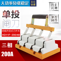 HD11F-200 48 three-phase four-wire single-shot switch 200A single-throw open knife switch knife thickened copper
