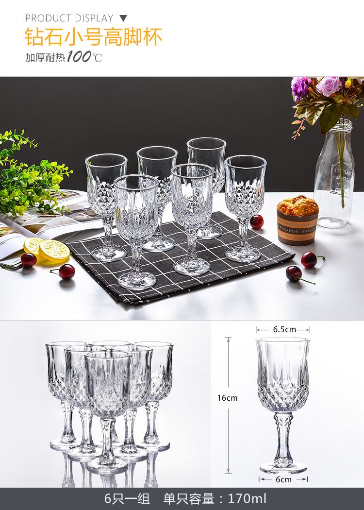 6 ly rượu sâm banh thủy tinh sáng tạo không chì thủy tinh lấp lánh rượu vang ly cocktail ly rượu vang đỏ rượu vang bộ ly - Rượu vang ly vang trắng