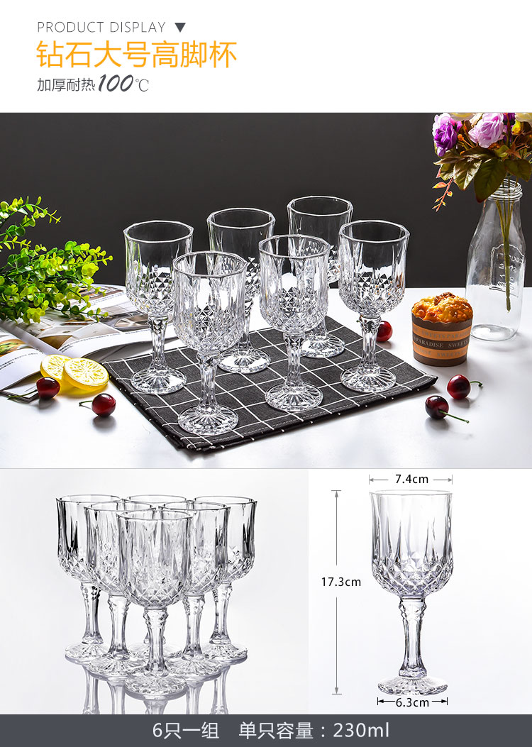 6 ly rượu sâm banh thủy tinh sáng tạo không chì thủy tinh lấp lánh rượu vang ly cocktail ly rượu vang đỏ rượu vang bộ ly - Rượu vang ly vang trắng
