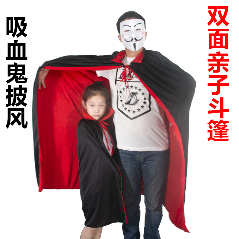 Halloween cos Death god costume adult cloak black and red double-sided cloak shawl decoration