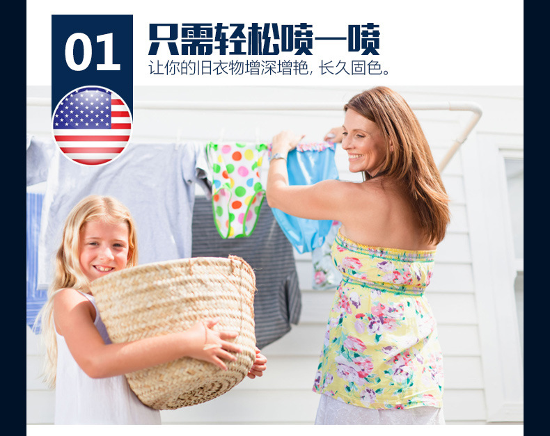 Ya Cai Jie quần áo làm sáng sâu đại lý làm mềm quần áo làm mềm quần áo cũ chuyển màu mới giải pháp chăm sóc sửa chữa giảm màu - Phụ kiện chăm sóc mắt nuoc rua kinh oto