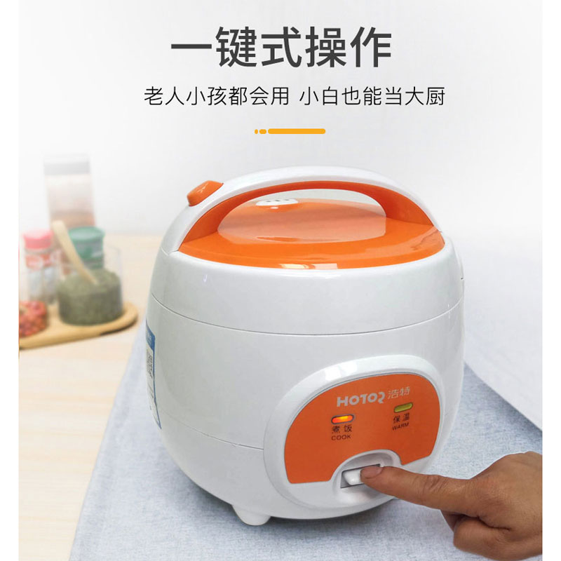 Hotor Hot cfxb16ae Small Electronic Pot Mini 1-2 People Home Pan Dorm Room Student Pot Saucepan