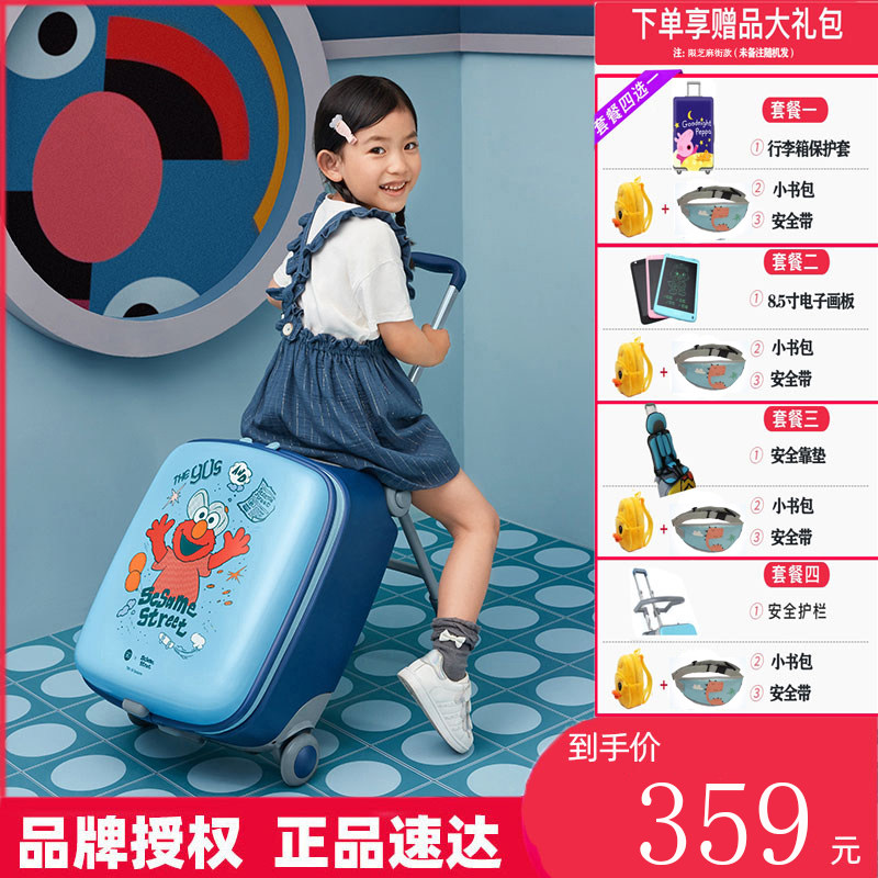 Lazy lazy suitcase, small yellow duck, can board cart, travel trolley case, children can be mounted and walking baby artifact