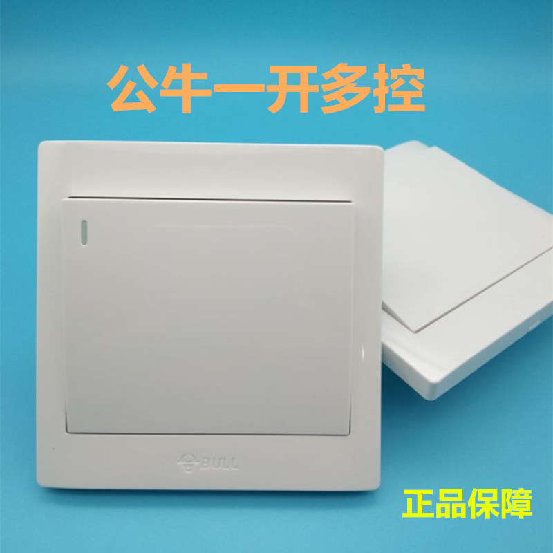 The bull switch is on, the multi-control is on, the triplet is on, the mid-engine switch is on, the three-control button is on, the three lights are controlled