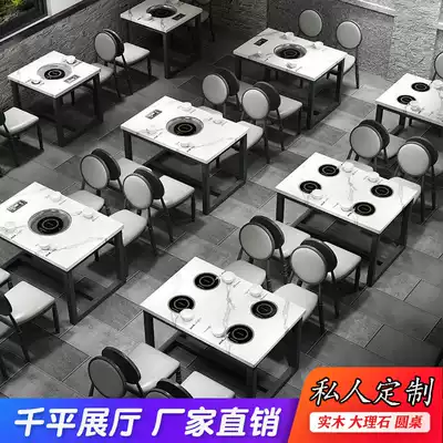 Hot pot table induction cooker integrated table one person one pot marble with single small hot pot table barbecue table Commercial