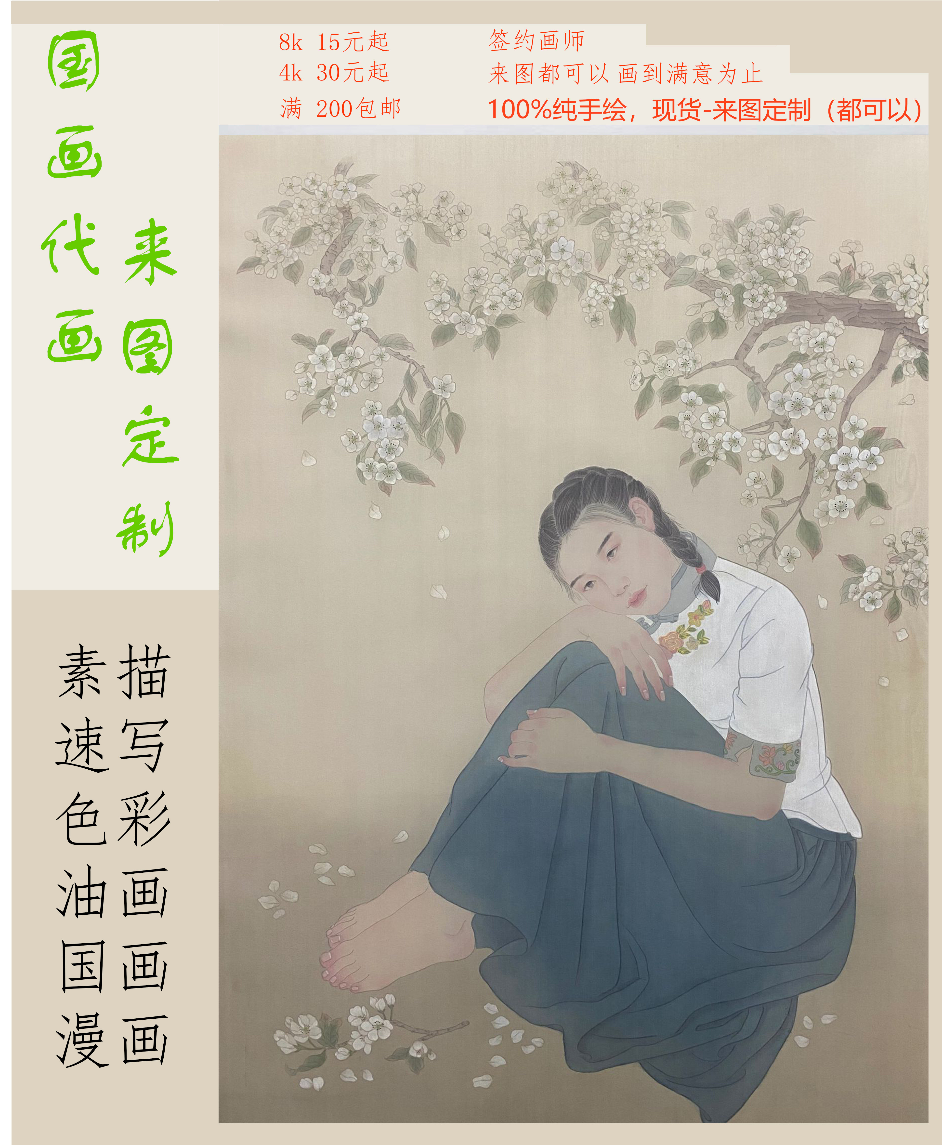 Chinese painting pure hand-painted generation landscape painting flower and bird figure ink freehand brushwork Chinese painting creation copy painting