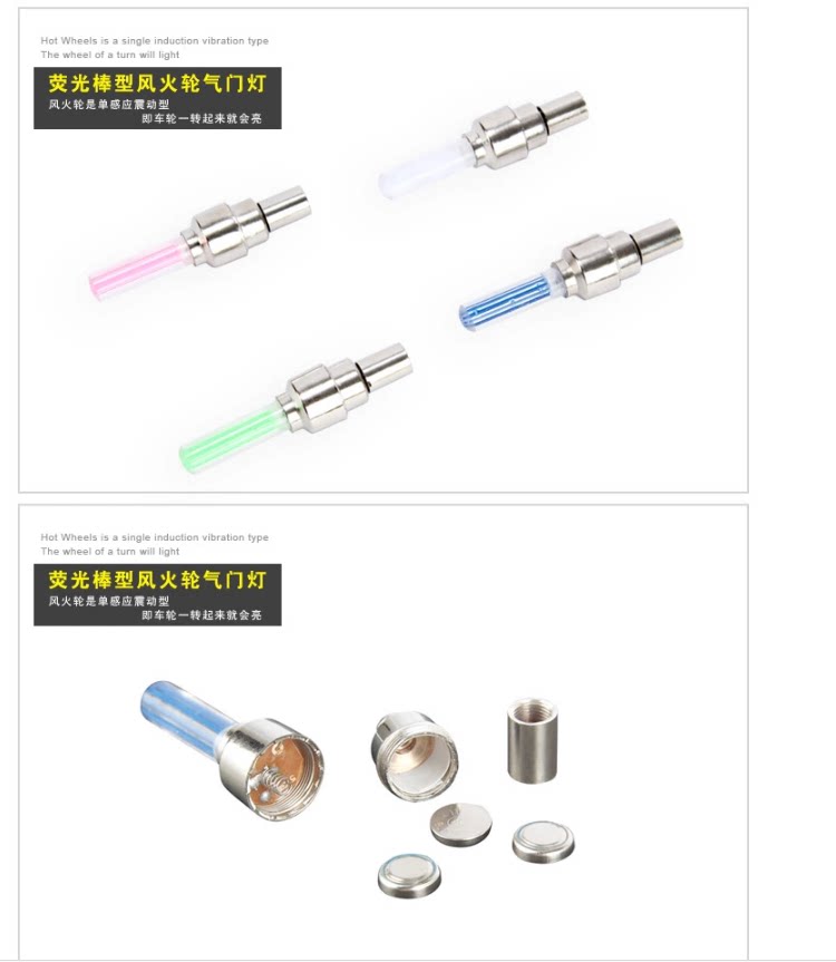 Eclairage pour vélo BIKEBOY - Hot Wheels Lumières - Ref 2398292 Image 27