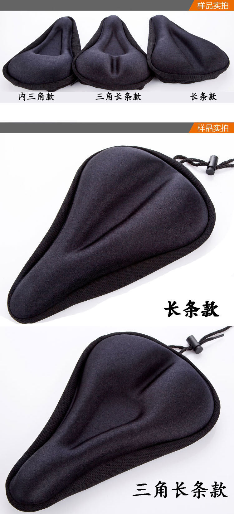 Selle de vélo - Ref 2348719 Image 14