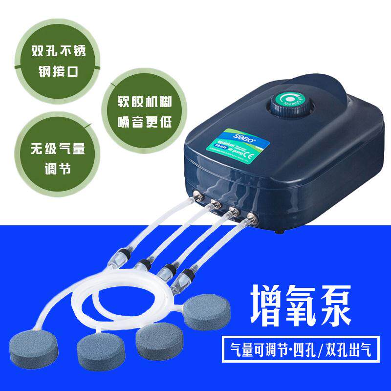 Pine Treasure Fish Tank Oxygen Pump Oxygenation Pump Fish Farming Aerator Small Silent Home 220v Voltage Oxygen Pump Energy Saving