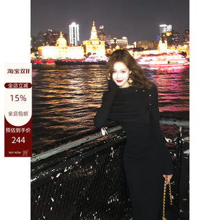 Eat green vegetables wanyi double 11 new product elegant shawl waist slimming knitted long skirt