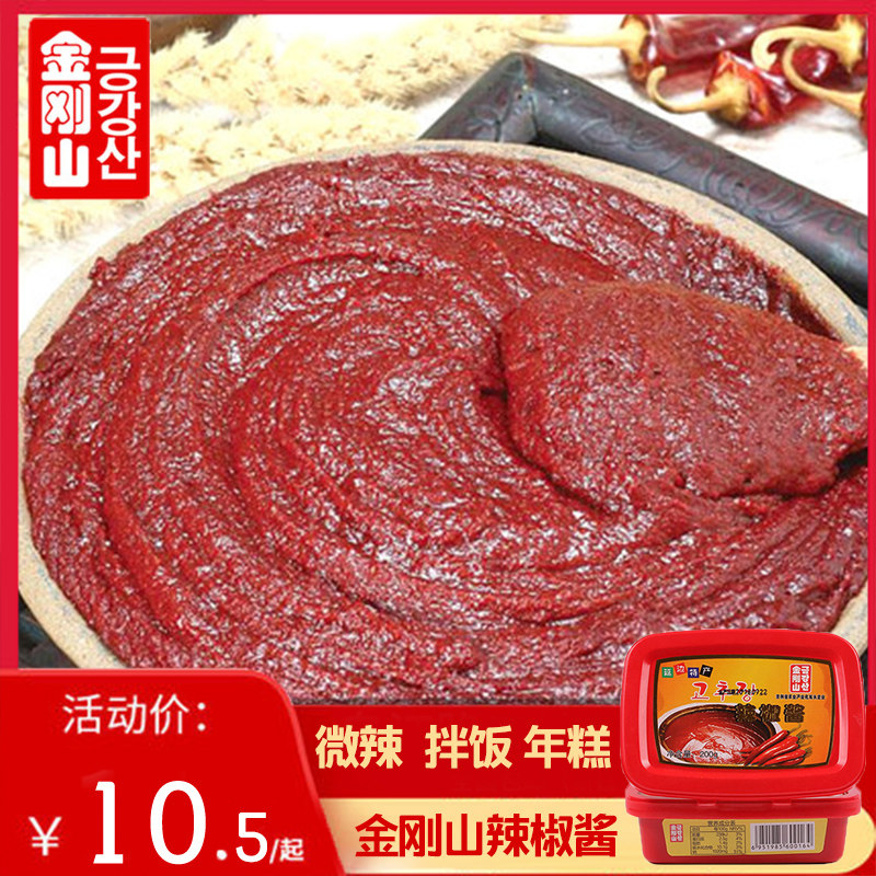 Mount Kumgang Chili Sauce Korean Sweet Chili Sauce Korean Bibimbap Sauce Spicy Fried Rice Cake Sauce Medium Spicy Cooking Sauce
