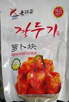 Northeast Yanbian Korean specialty kimchi white radish block food pickles refreshing