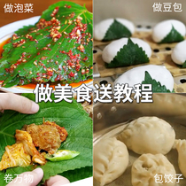 Fresh Su cotyledons Northeast Changbai Mountain green perilla cotyledons eat freshly picked rice cooking barbecue vegetables to make kimchi