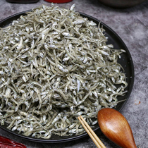 Dried Small whitebait dried petrel dried small fish dried seafood dried seafood purchased 3 servings