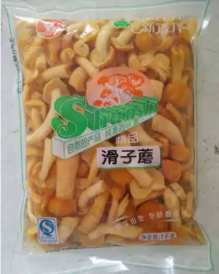 1000g fresh Northeast specialty slippery mushroom mountain rare mushroom wild mountain mushroom pearl mushroom Slippery mushroom bag fresh mountain vegetables