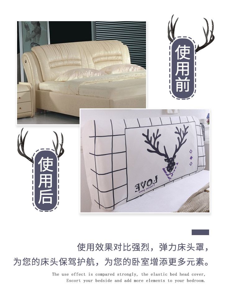 Nắp đầu giường theo phong cách Bắc Âu gói mềm khăn phủ đầu giường che bụi che phủ lưng giường khăn phủ bảo vệ 1,8 giường vải đàn hồi 1,5 giường - Bảo vệ bụi