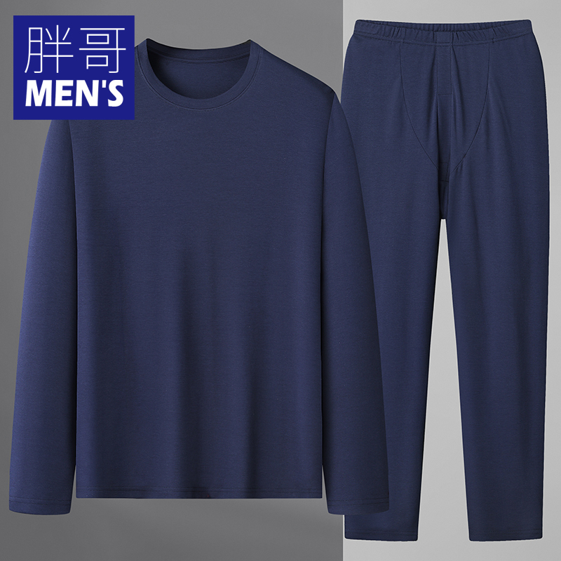 Winter Plus-Size Men's Pure Cotton Thermal Underwear Set, Loose Fit, Round Neck, Large Size Winter Plus-Size Men's Pure Cotton Thermal Underwear Set, Loose Fit, Round Neck, Large Size