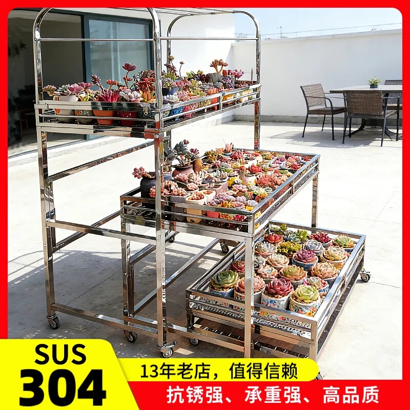 304 Stainless Steel Flower Stand for Succulents, Terrace Garden, Outdoor Floor-Standing, Rainproof, Multi-Layer Green Plant Combination Ladder Stand