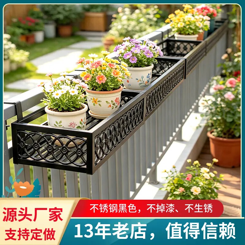 Black Stainless Steel Hook Flower Rack for Hanging Flower Pots on Railings, Indoor Balcony Wall-Mounted Hanging Basket Storage Rack for Succulents