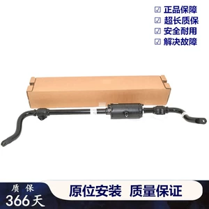 [适用于路虎揽胜行政版运动版液压平衡杆前后主动防倾杆侧翻保护杆]