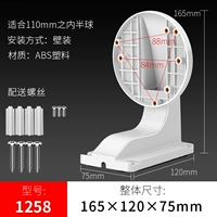 Г тип (пластик)