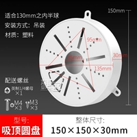 Привлечение (глубина 28 мм)