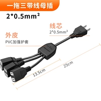 Одна точка три черных линии (с заглушкой)