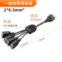 Одна точка четыре черных линии (с заглушкой)