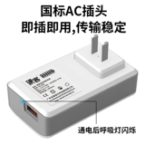 Xiaomi, монитор, блок питания, камера видеонаблюдения, аккумулятор, 5v, 2A, UPS