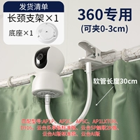 Белая трубка, 30см