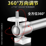04 Алюминиевая сплава мониторинг кронштейна камера на открытом воздушном плане
