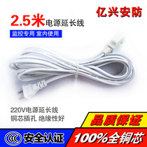 220V power extension cord 2 5 m long socket plug-in wiring board towing board Engineering household anti-drop