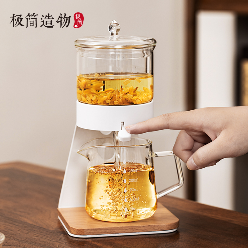 Automatic Tea Brewing Device Glass Tea Set 2025 New Model for Home Use High-End Light Luxury Office Tea Cup for Lazy People Automatic Tea Brewing Device Glass Tea Set 2025 New Model for Home Use High-End Light Luxury Office Tea Cup for Lazy People