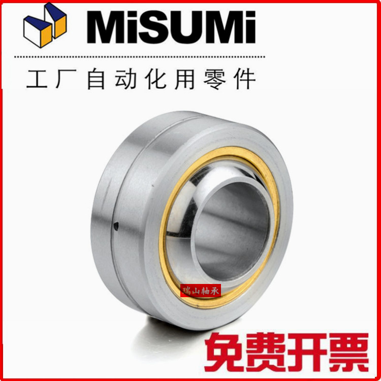 Standard spherical bearings RBPB5 6 8 10 12 12 16 16 18 18 22 20 25 25 RBPB30