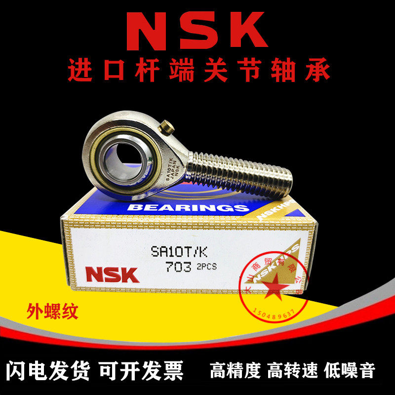 The rod end fisheye Spherical plain bearing SA SAL 4 5 6 8 10 12 14 16T K external thread