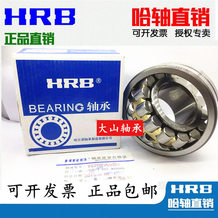 ZWZ HRB 22320 22320 22322 22322 22326 22326 22328 22330CA CC K W33 C3