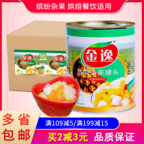 Golden Comfort Tropical Miscellaneous Fruits Canned 850g Fruit Shkin Baking Catering Cake Sandwich Coconut Pineapple Commercial Whole Box