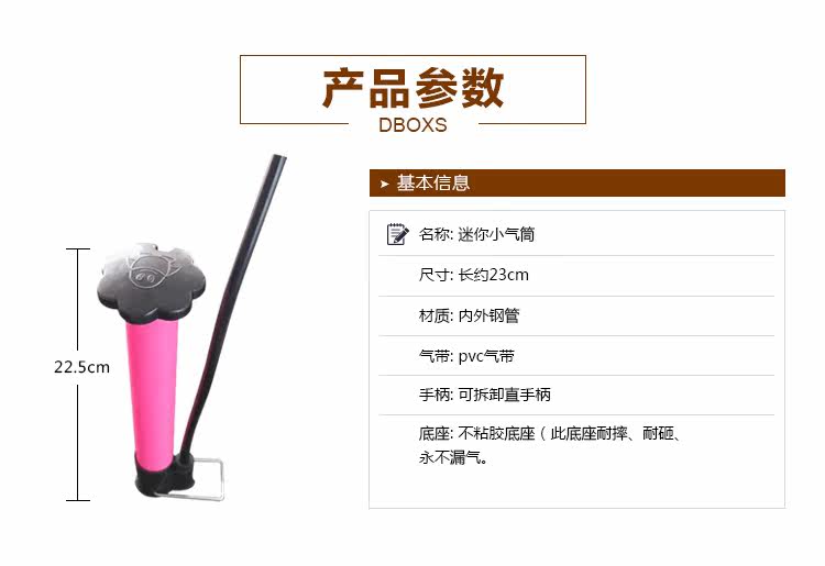 Pompe à vélo - Ref 2390838 Image 4