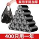 垃圾袋家用手提式加厚黑色平口式厨房卫生间塑料清洁袋宿舍实惠装