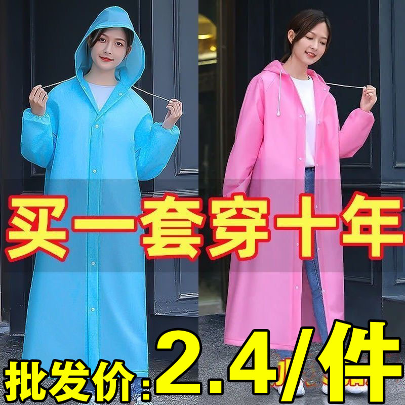 Long Raincoat, Full-Body, Heavy Rain Protection, Transparent, Thickened, Portable, Disposable Rain Poncho for Children and Adults, Suitable for Hiking and Travel Long Raincoat, Full-Body, Heavy Rain Protection, Transparent, Thickened, Portable, Disposable Rain Poncho for Children and Adults, Suitable for Hiking and Travel