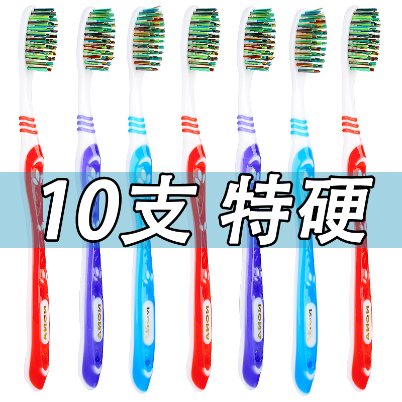 Superhard hair household toothbrush adult male big head to smoke stains household special hard hair adult whitening to tooth stains home