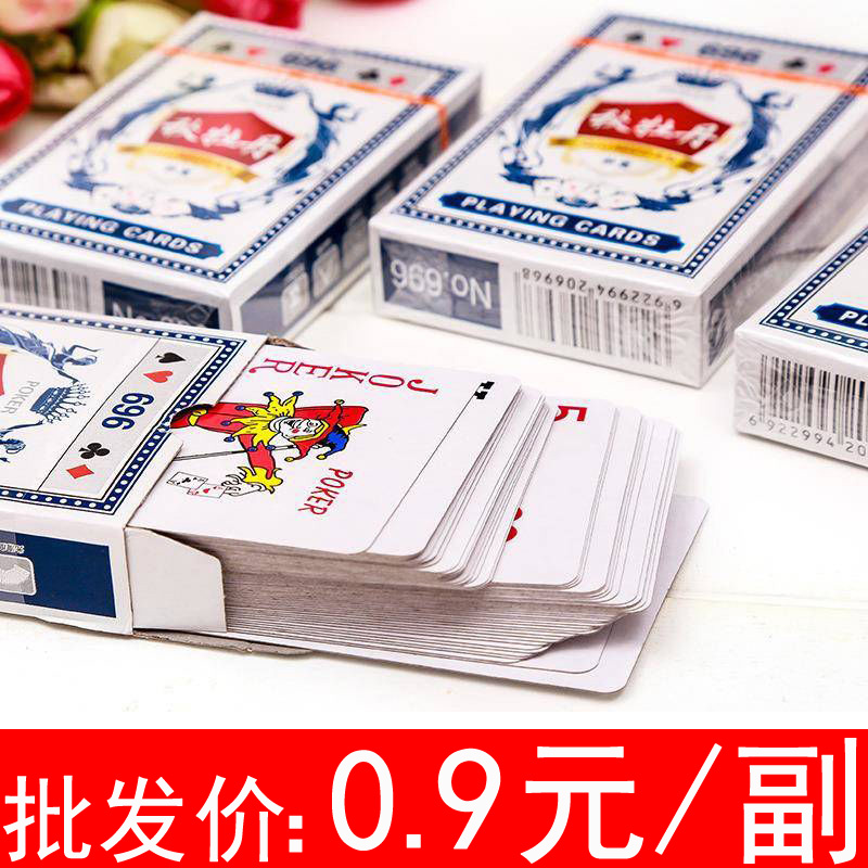 Poker entertainment Household ordinary card game props Table game landlords thickened poker manufacturers