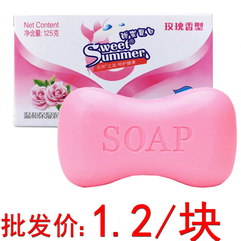 125g soap fragrance long-lasting fragrance men soap bath bath body wash face cleanser mite