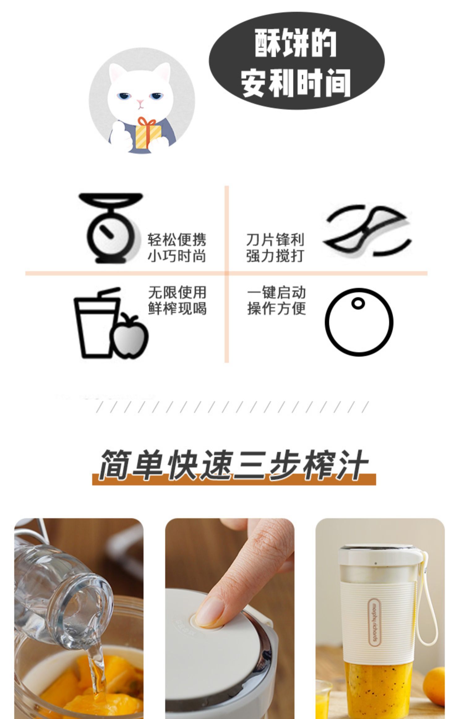 máy ép dầu akira Eclipse juice electric electric cup cốc nước trái cây đa chức năng điện nhỏ cầm tay đầy đủ từ máy ép trái cây - Máy ép trái cây máy ép chậm savtm je35