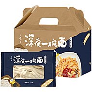 【日食记】深夜一碗面日晒小刀削6袋