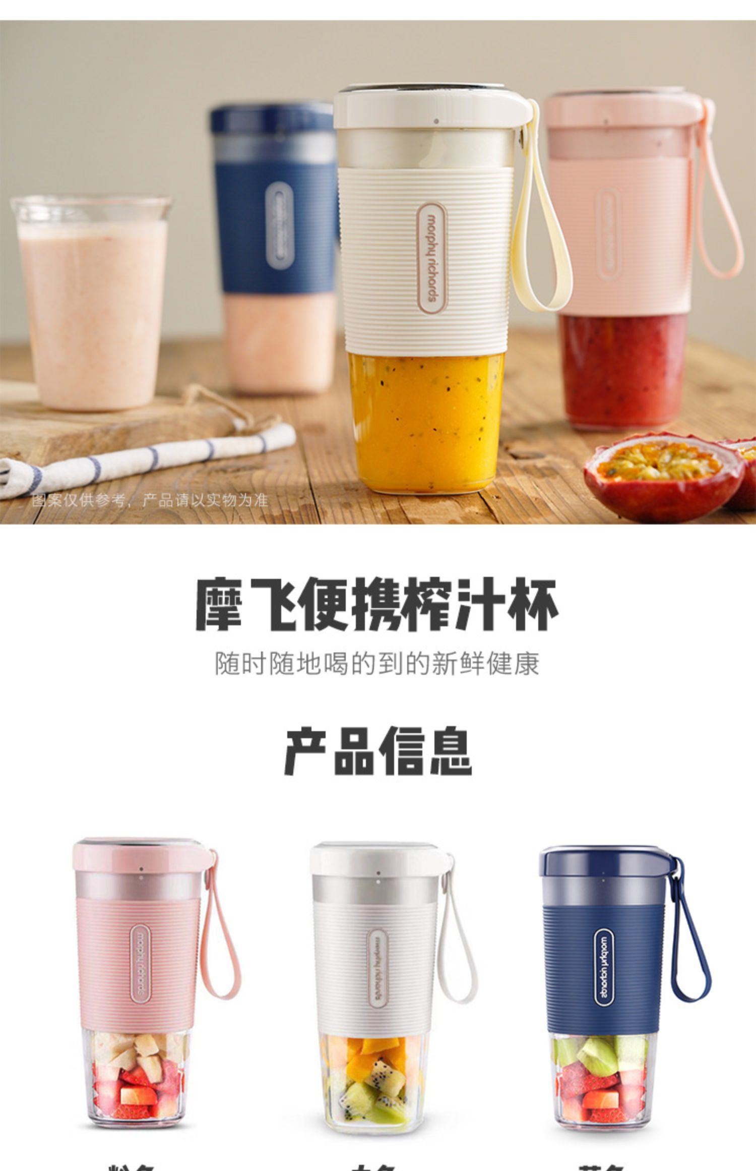 máy ép dầu akira Eclipse juice electric electric cup cốc nước trái cây đa chức năng điện nhỏ cầm tay đầy đủ từ máy ép trái cây - Máy ép trái cây máy ép chậm savtm je35